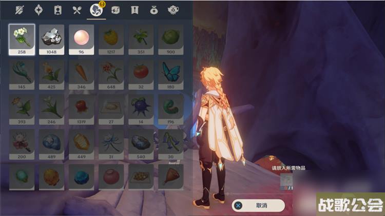 原神冕的三原色任务完成攻略推荐