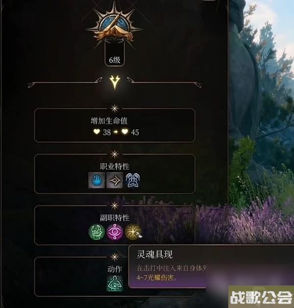 博德之门3力量散打武僧BD推荐指南