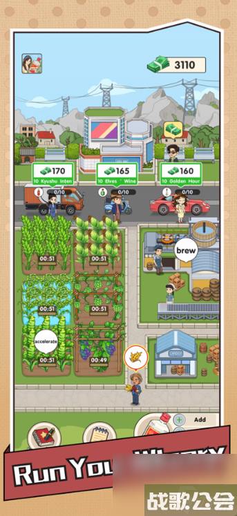 我的酒厂怎么升级快-我的酒厂升级攻略