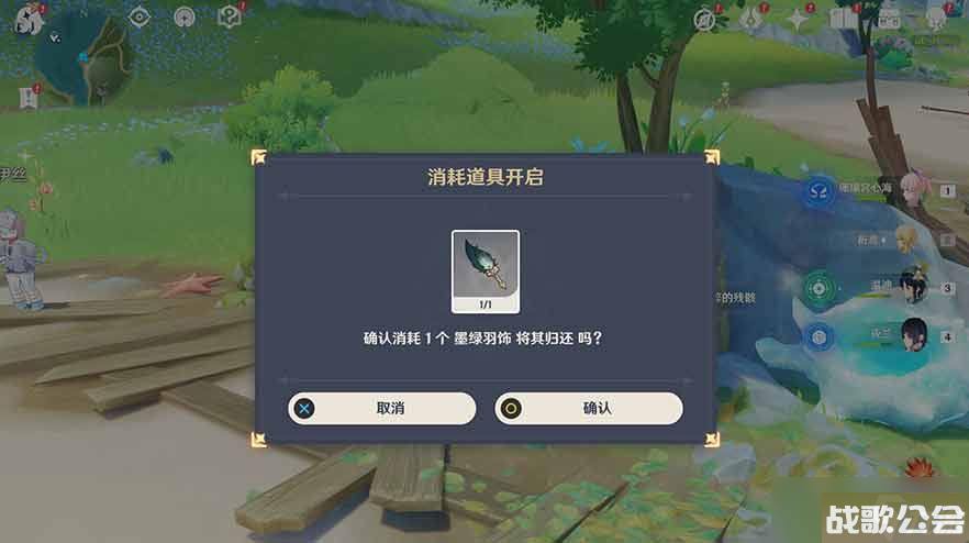 原神孤帆幽影任务攻略-孤帆幽影任务解谜流程介绍