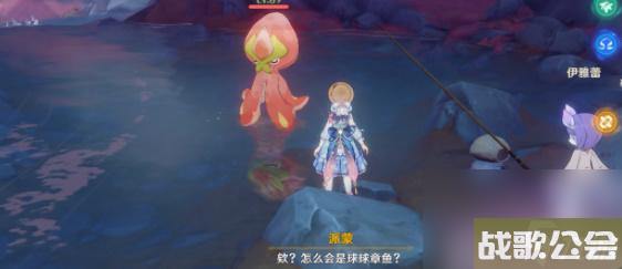 原神钓鱼游戏任务怎么做-原神钓鱼游戏任务攻略