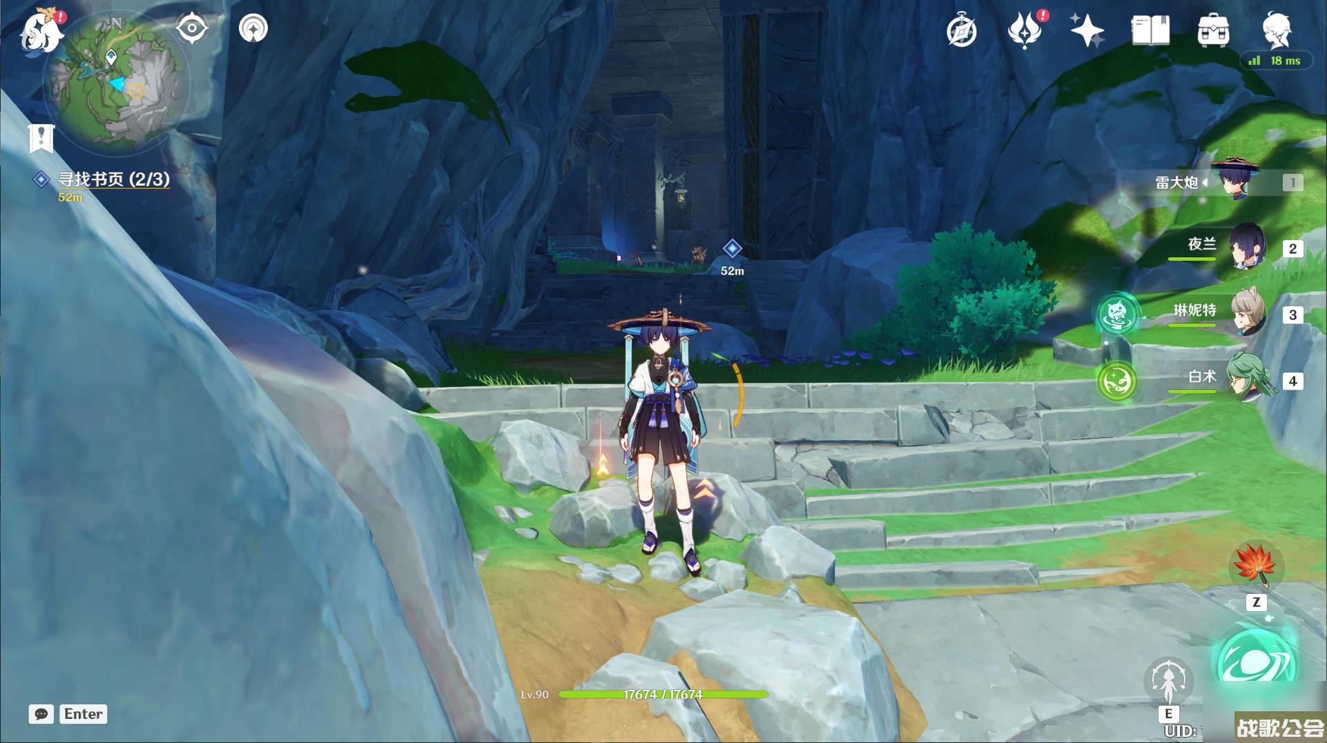 原神秘诲揭示之书任务完成攻略推荐