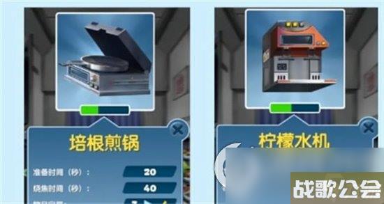 飞机大厨丹佛厨房设备有什么-丹佛厨房设备介绍