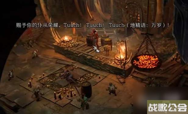 博德之门3三个地精首领在哪里详情