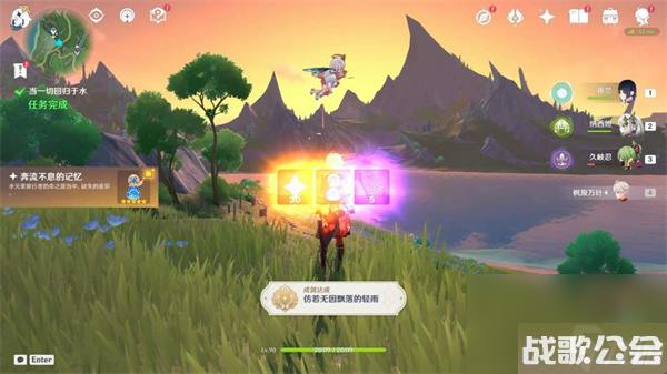 原神当一切回归于水任务流程