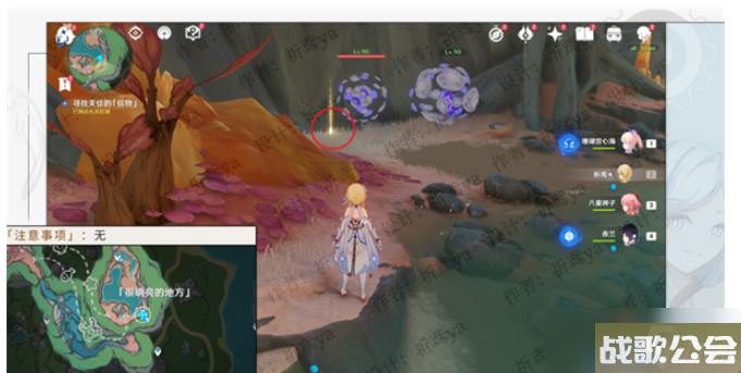 原神奇石历险记攻略