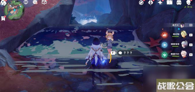 原神海洋书任务攻略推荐-原神海洋书任务攻略介绍