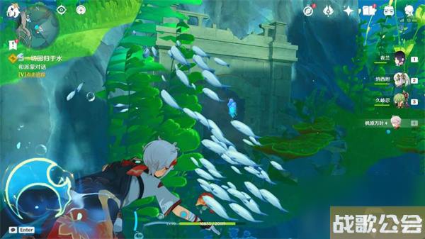 原神当一切回归于水任务流程