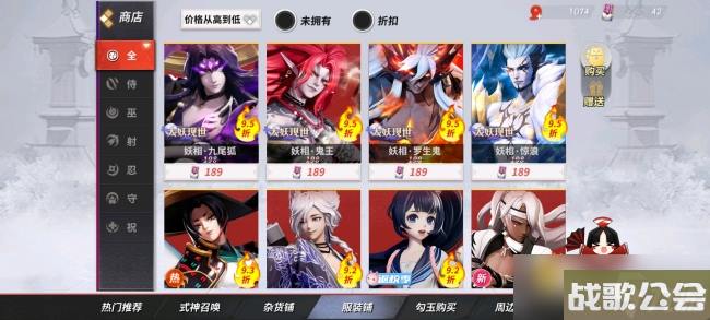 决战平安京皮肤零元购怎么选