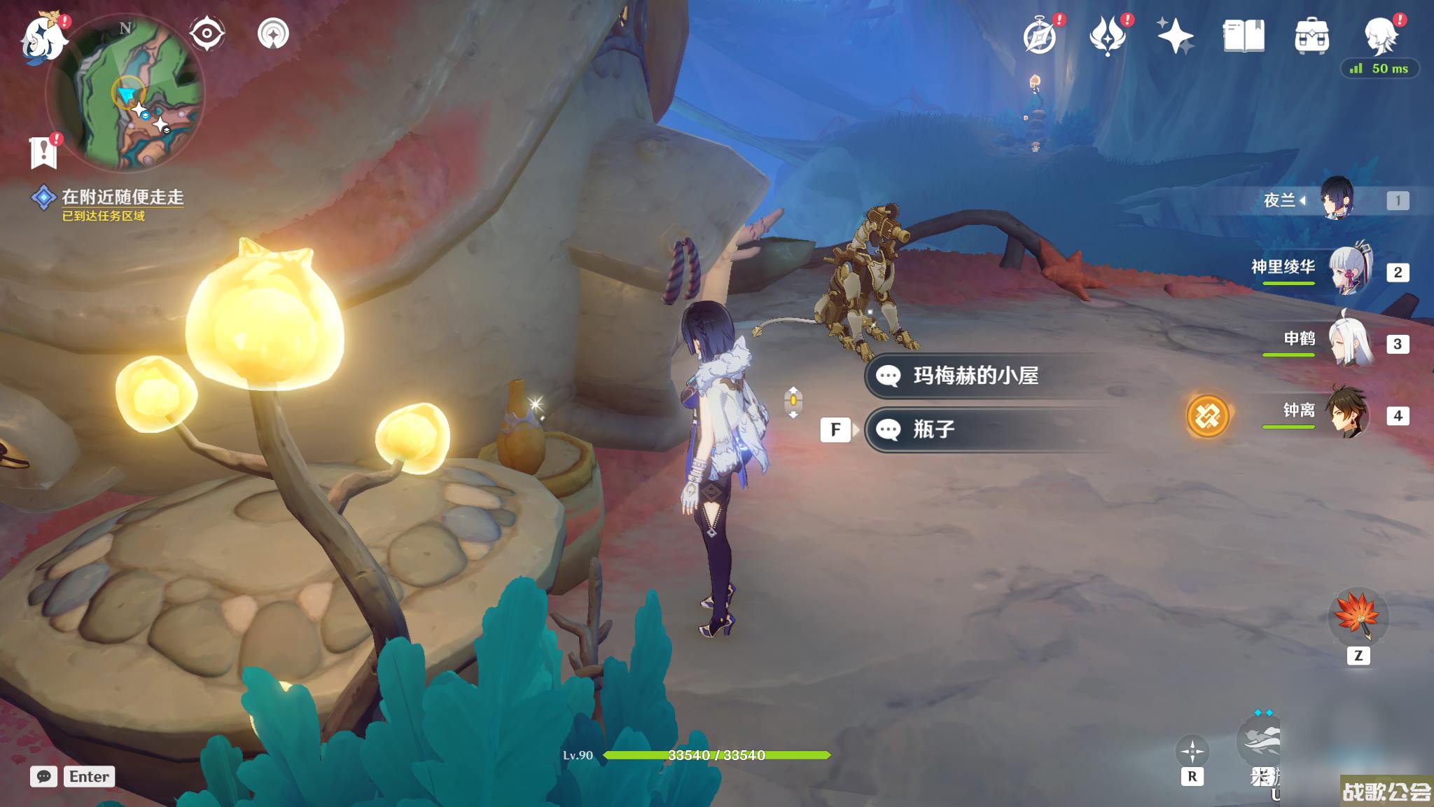 原神海沫与流红的绘染任务完成攻略介绍 原神海沫与流红的绘染任务完成攻略介绍