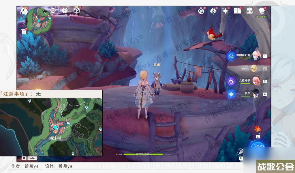 原神鱼鱼咏唱派任务攻略推荐