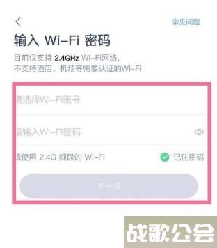 天猫精灵时间不准怎么调 天猫精灵时间不准调试方式
