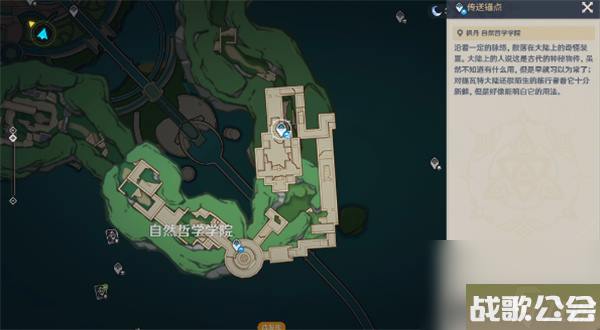 原神假如她不再梦到你任务完成攻略