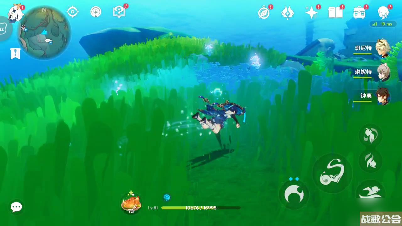 原神碧海撷波之章活动攻略