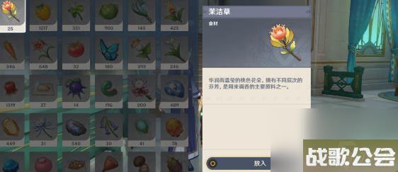 原神三人行先寻明师任务攻略-原神三人行先寻明师任务怎么做