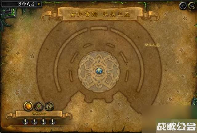 魔兽世界燃烧王座攻略及开门任务-副本地图和boss介绍-