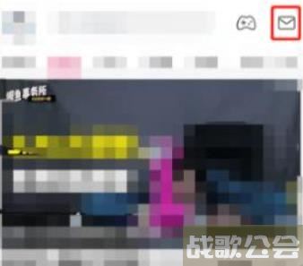 哔哩哔哩私信在哪里关闭 哔哩哔哩私信关闭教程