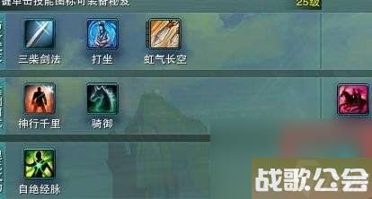 剑网3修为怎么获取及其用途-修为获取方法和用处详解-