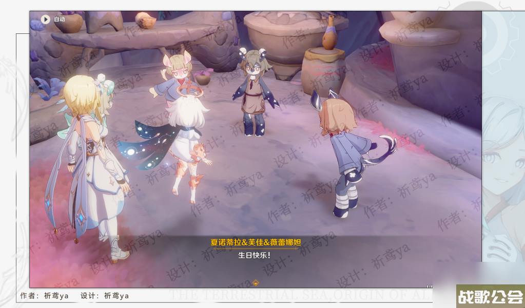 原神鱼鱼咏唱派任务攻略推荐