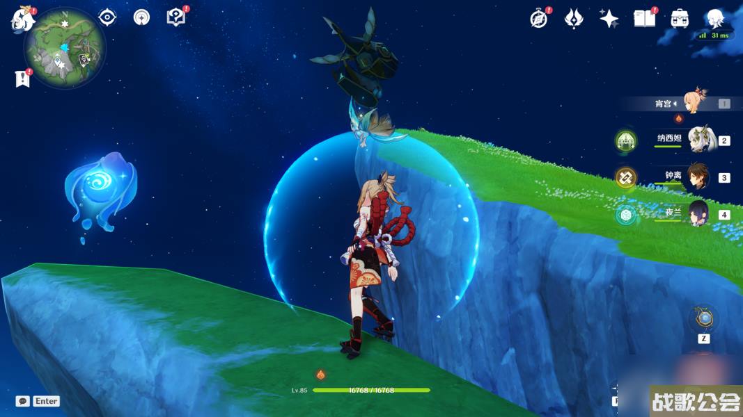 原神苍晶区水神瞳收集路线