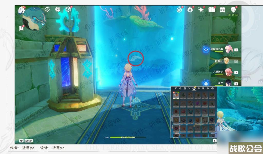 原神异化膨膨兽隐藏任务怎么做