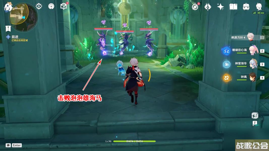 原神镜中的王国任务怎么做-原神镜中的王国任务攻略