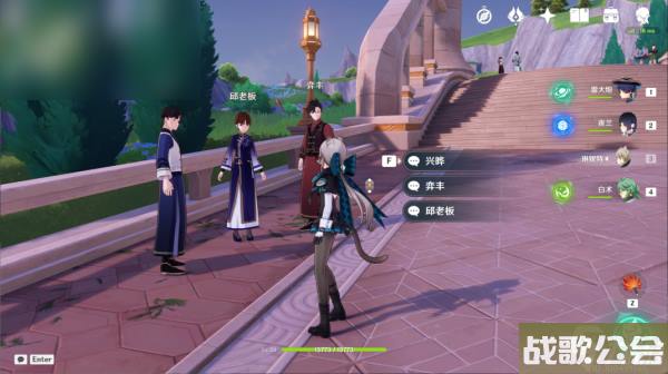 原神三人行先寻明师任务攻略