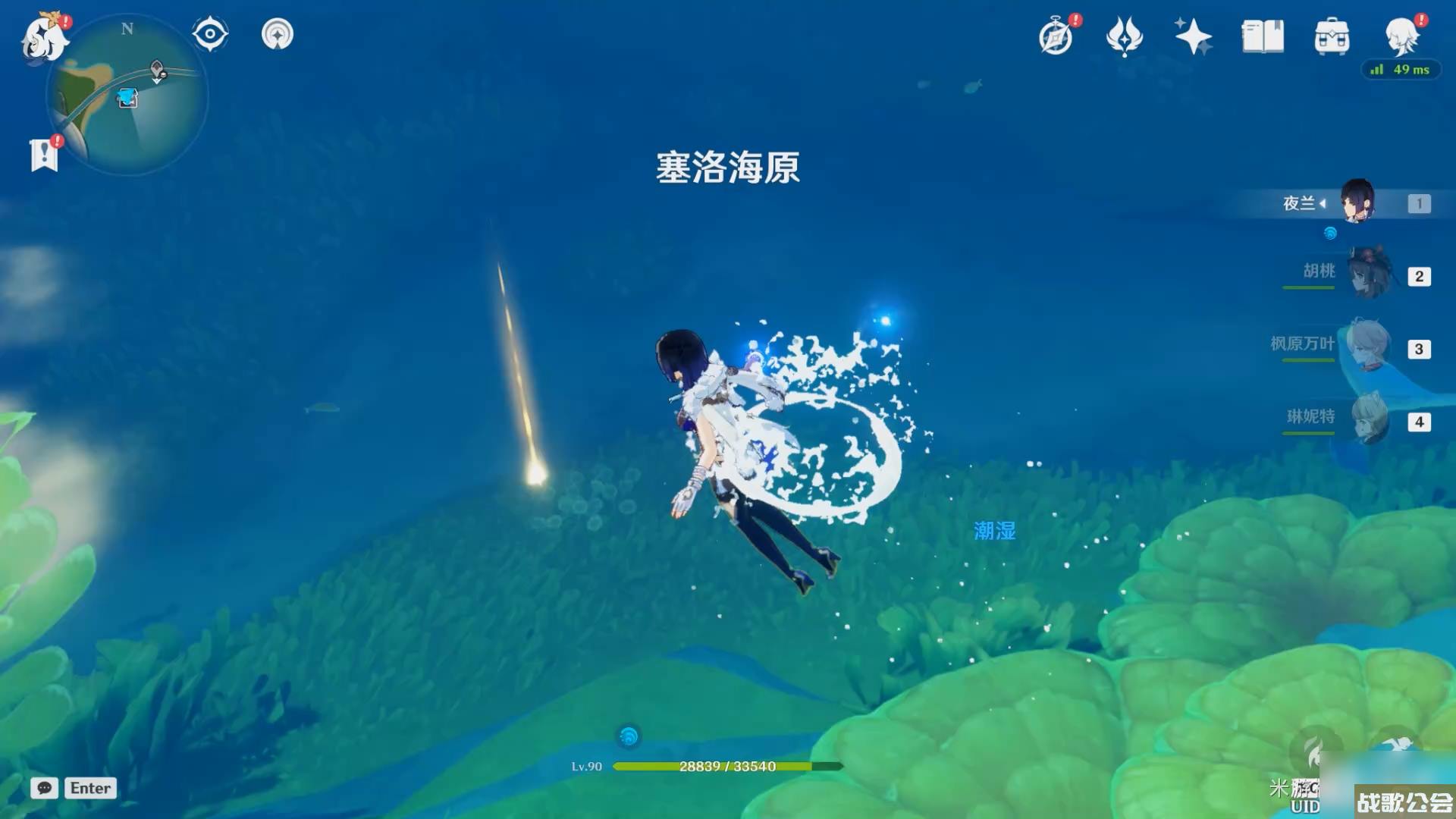 原神空军钓鱼佬任务攻略推荐