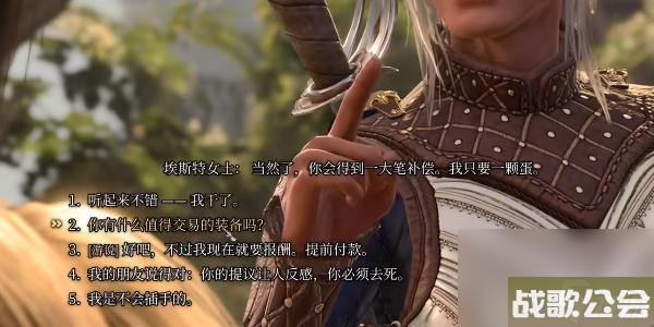 博德之门3恶毒手套怎么获取-博德之门3恶毒手套获取攻略