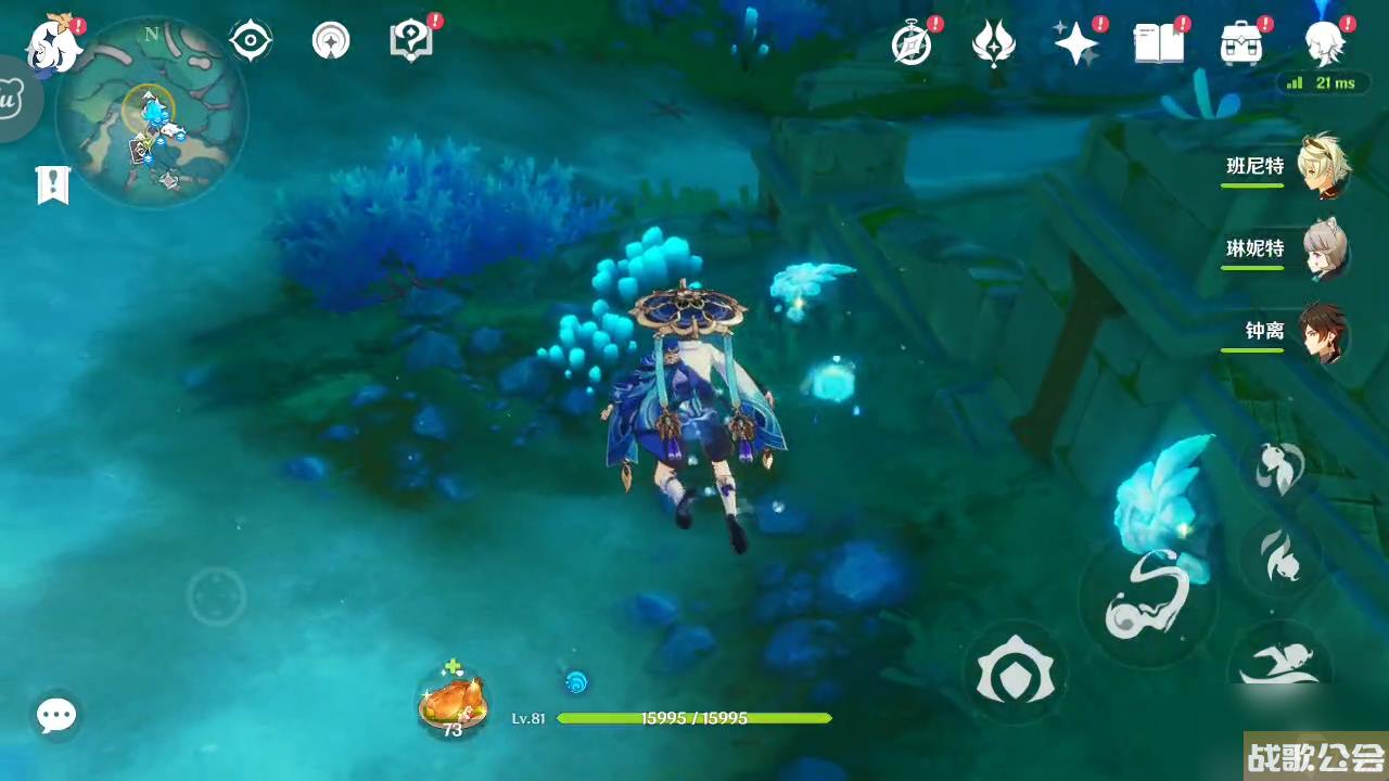 原神碧海撷波之章活动攻略