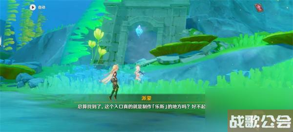 原神仿若无因飘落的轻雨任务流程攻略