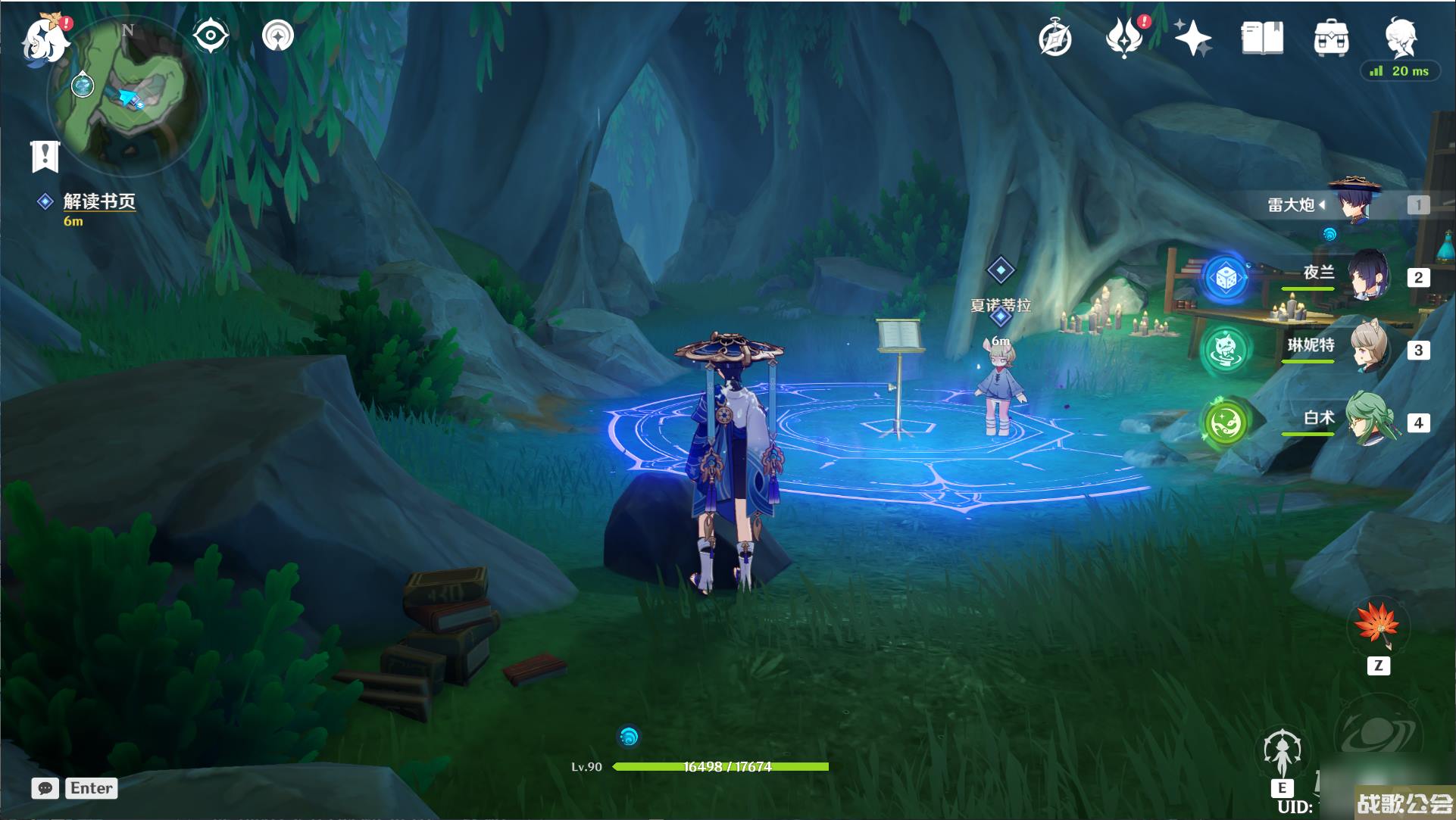 原神秘诲揭示之书任务完成方法 原神秘诲揭示之书任务完成方法