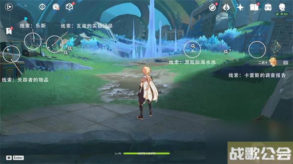 原神当一切回归于水任务流程