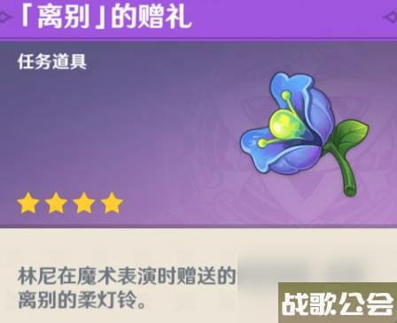 原神被遗忘的怪盗任务解谜怎么过-被遗忘的怪盗攻略大全