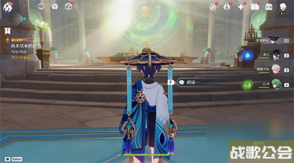 原神假如她不再梦到你任务完成攻略