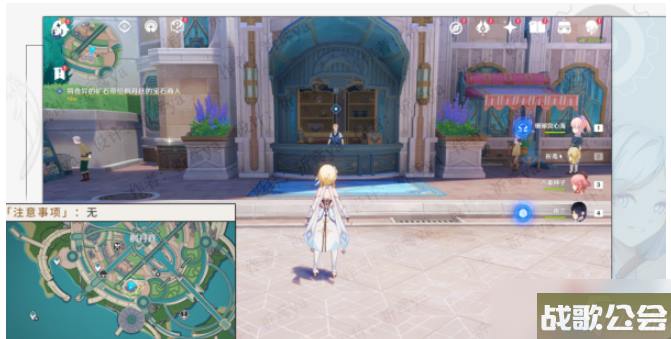 原神奇石历险记攻略