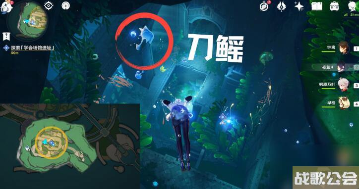 原神水色潮痕任务攻略-世界任务水色潮痕图文攻略