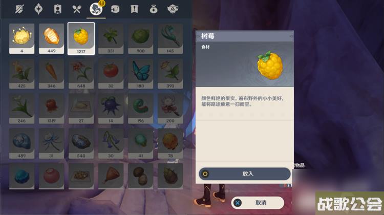 原神冕的三原色任务完成攻略推荐