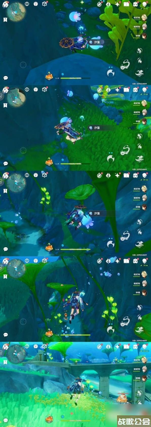 原神博物通志水国寻迹第三关方法 原神博物通志水国寻迹第三关方法