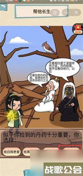 就挺秃然的觅生长怎么过-就挺秃然的觅生长攻略