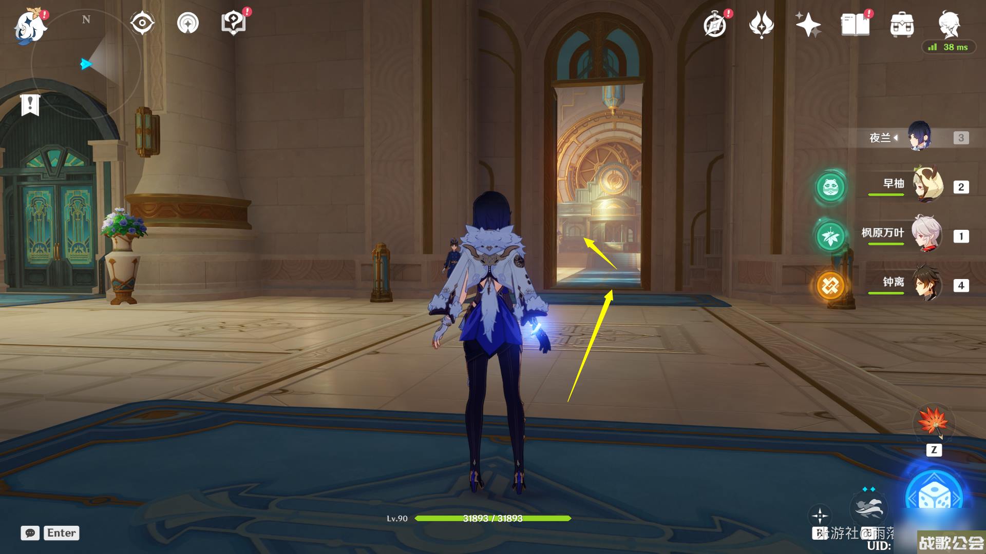 原神不幸的总集成就攻略