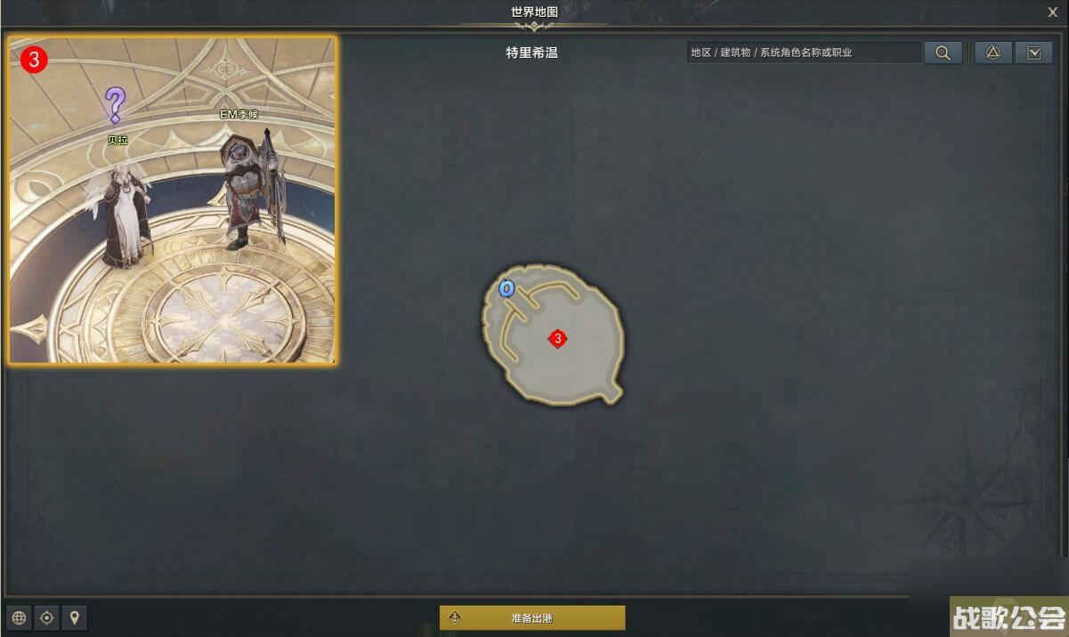 命运方舟裁决者新的希望之光任务攻略