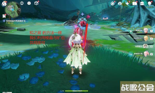 原神细雨将至攻略-世界任务细雨将至图文攻略