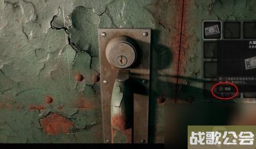 遗迹2第一章新十三区攻略