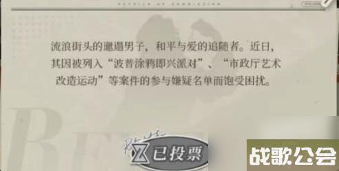 重返未来1999谁将偷走雷米特杯活动攻略 重返未来1999谁将偷走雷米特杯活动攻略