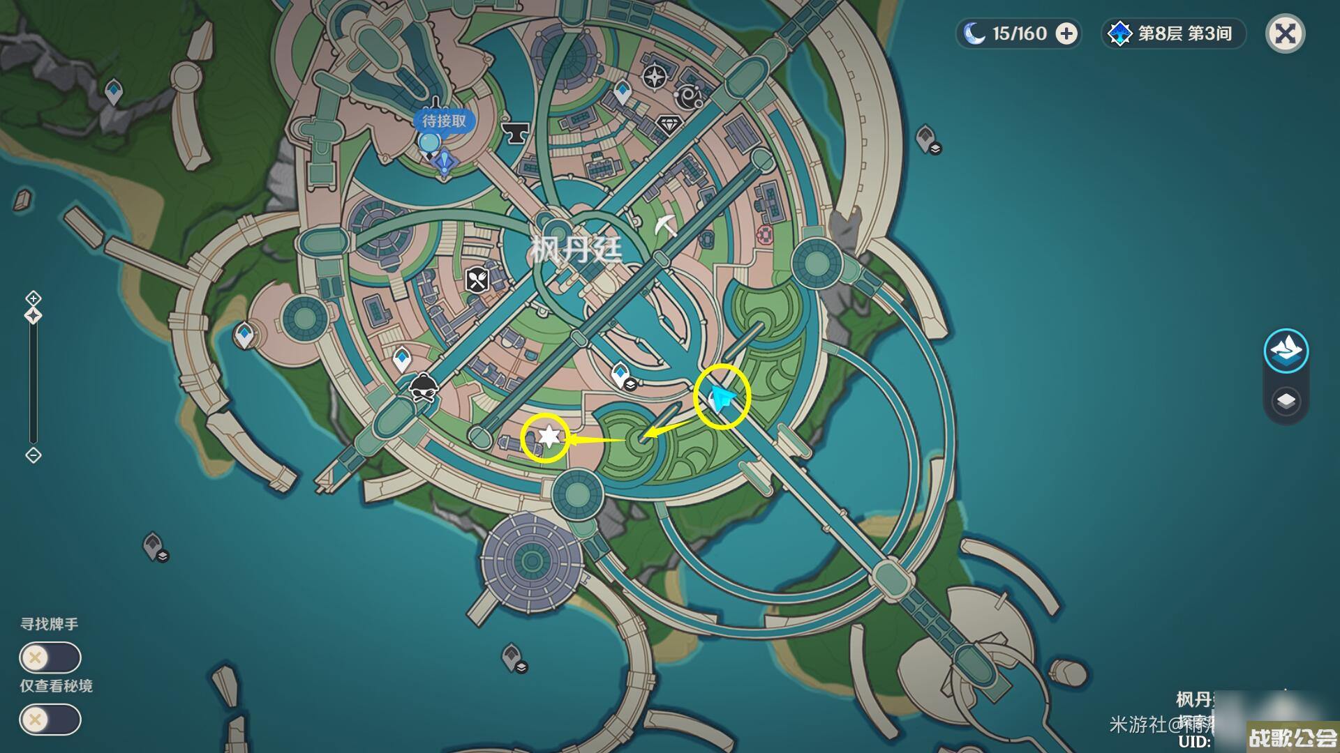 原神不幸的总集成就指南