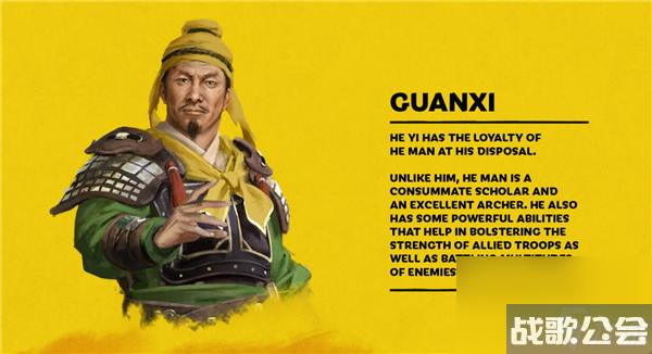 全面战争-三国何仪介绍