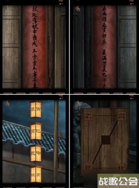 引魂铃2破阵子第五关怎么过-破阵子第五关通关图文攻略-