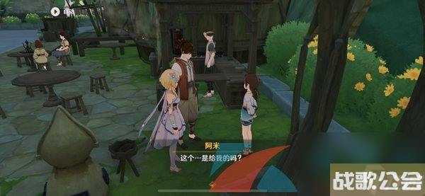 原神3.0趁梦想气息逗留世界任务完成攻略