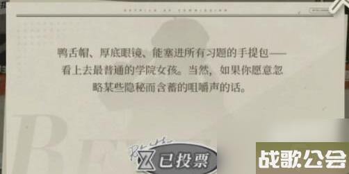 重返未来1999谁将偷走雷米特杯活动攻略 重返未来1999谁将偷走雷米特杯活动攻略